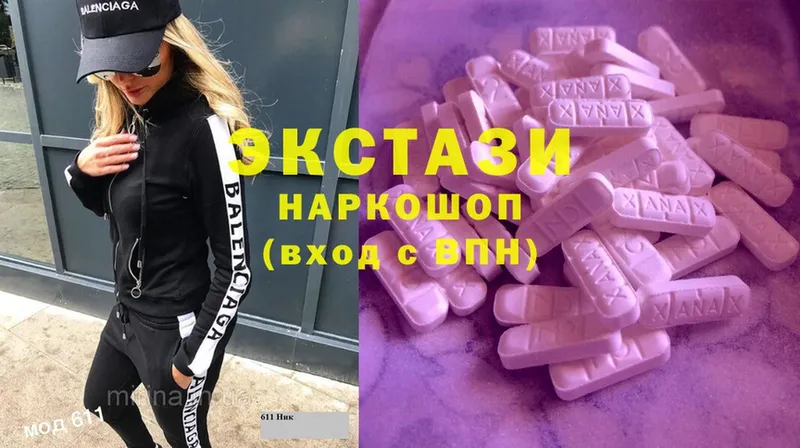 где купить наркотик  hydra сайт  ЭКСТАЗИ mix  Тобольск 