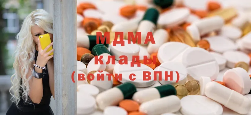 где продают наркотики  Тобольск  MDMA crystal 