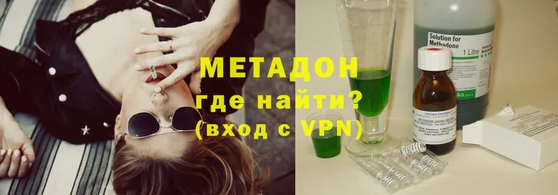 МЕТАДОН methadone  нарко площадка телеграм  Тобольск 